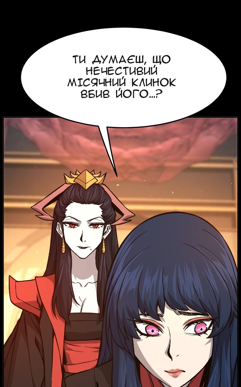 Сторінка 100