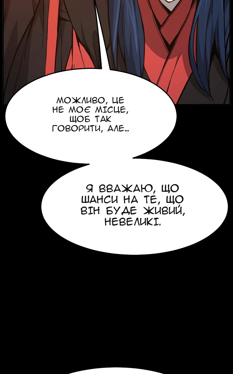 Сторінка 101