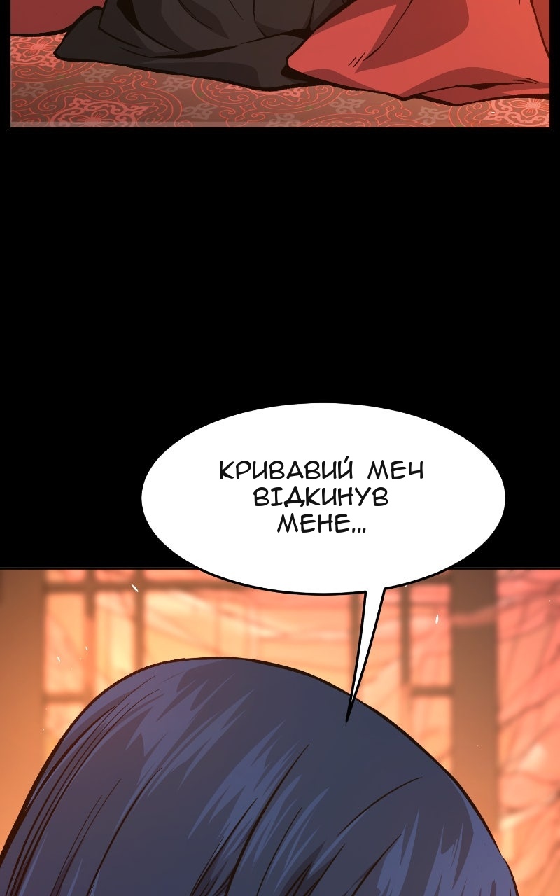 Сторінка 105