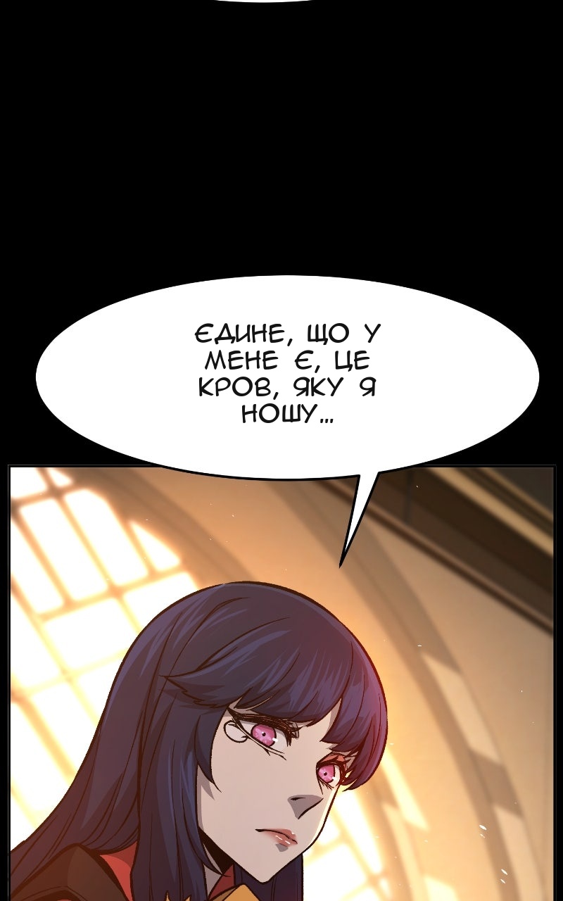Сторінка 107