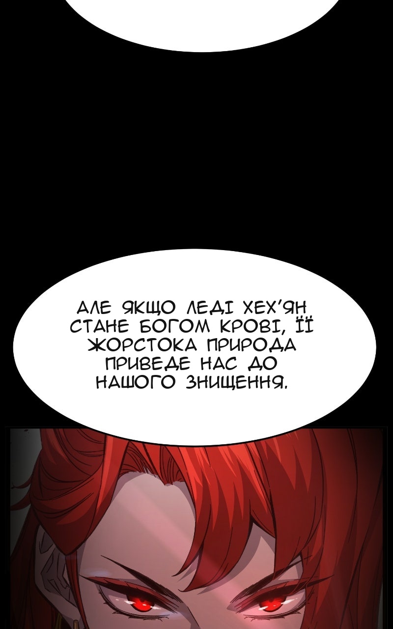Сторінка 109