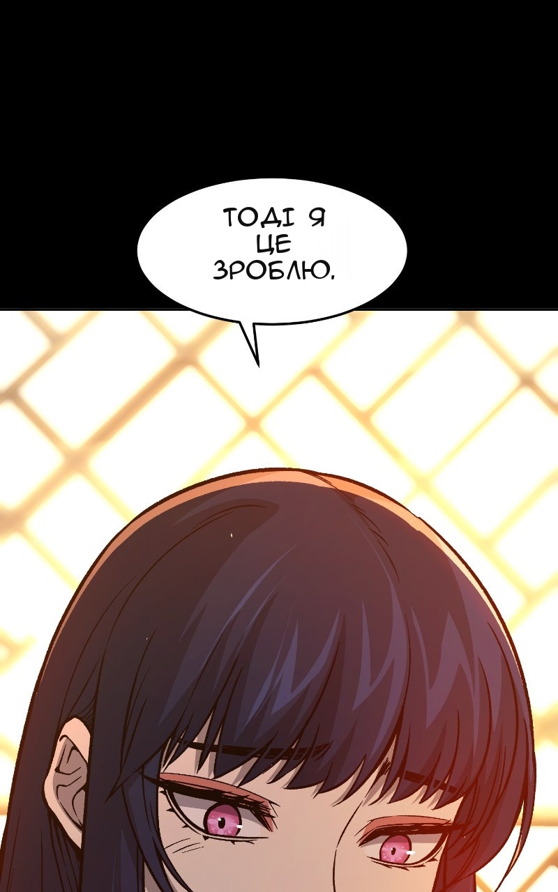 Сторінка 113