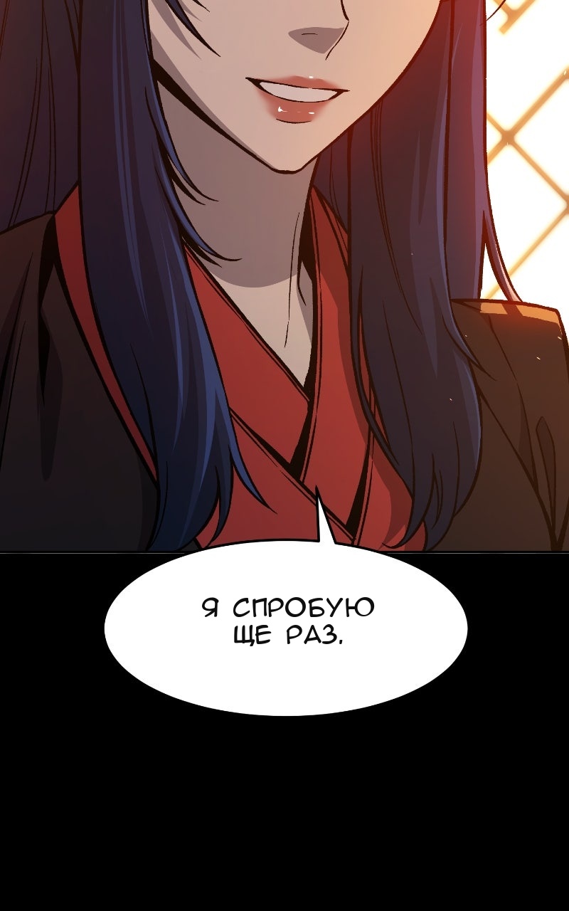 Сторінка 114