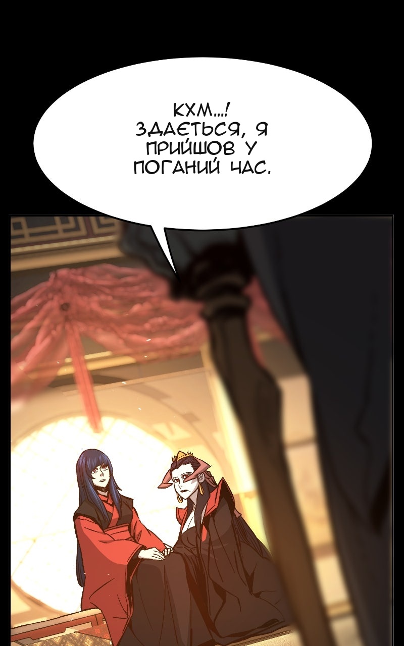 Сторінка 115