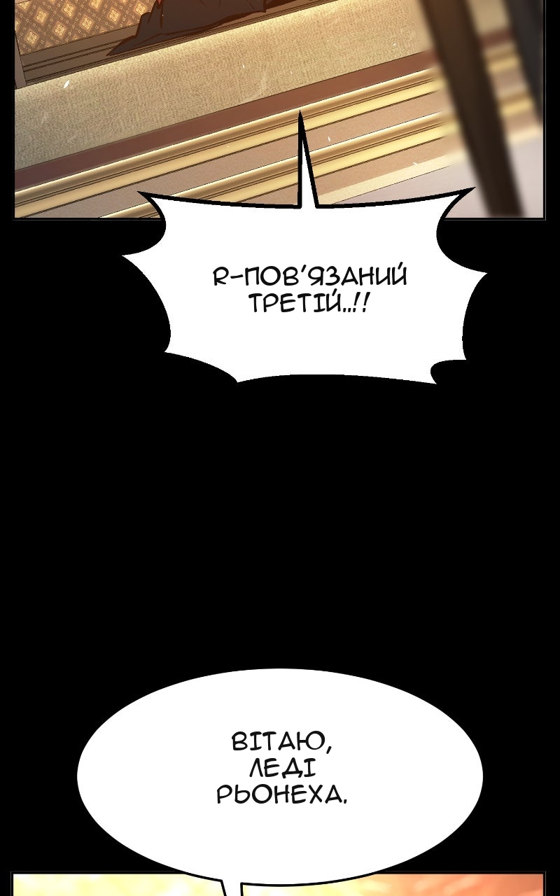 Сторінка 116
