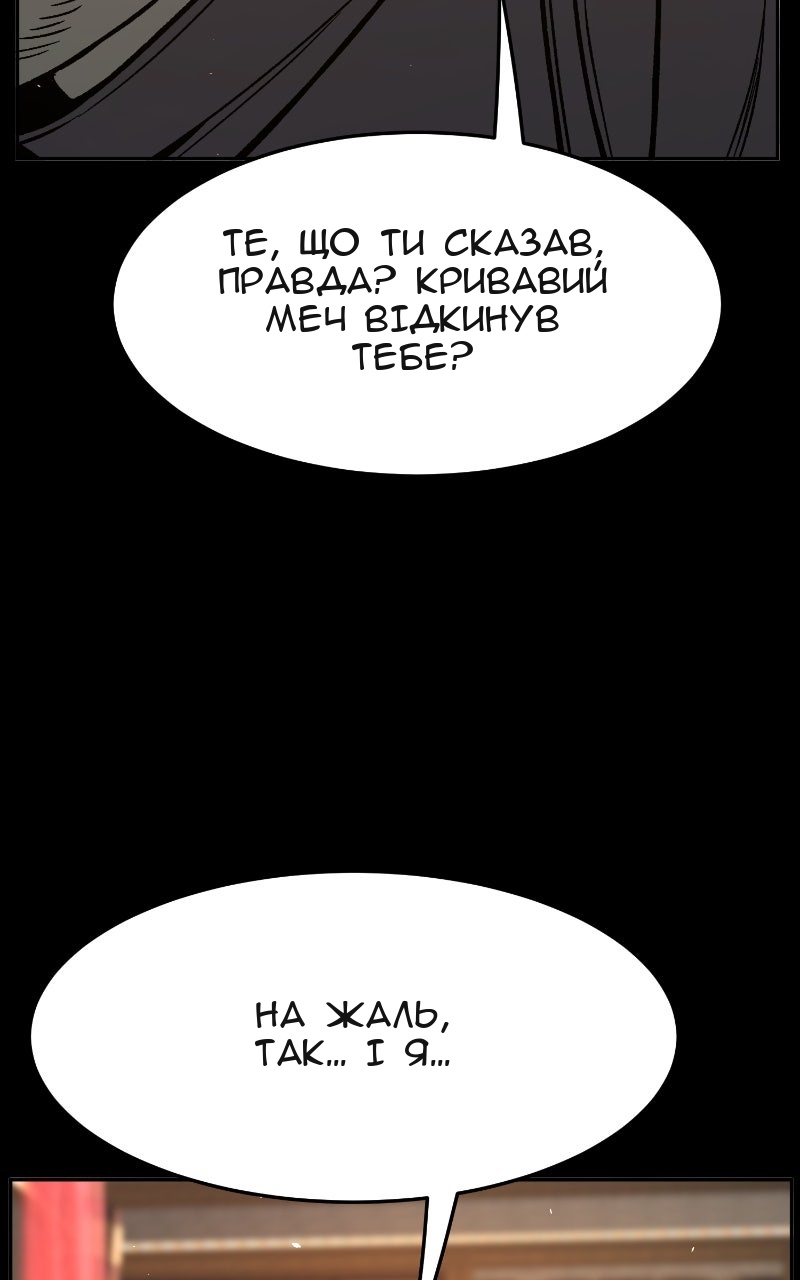 Сторінка 118