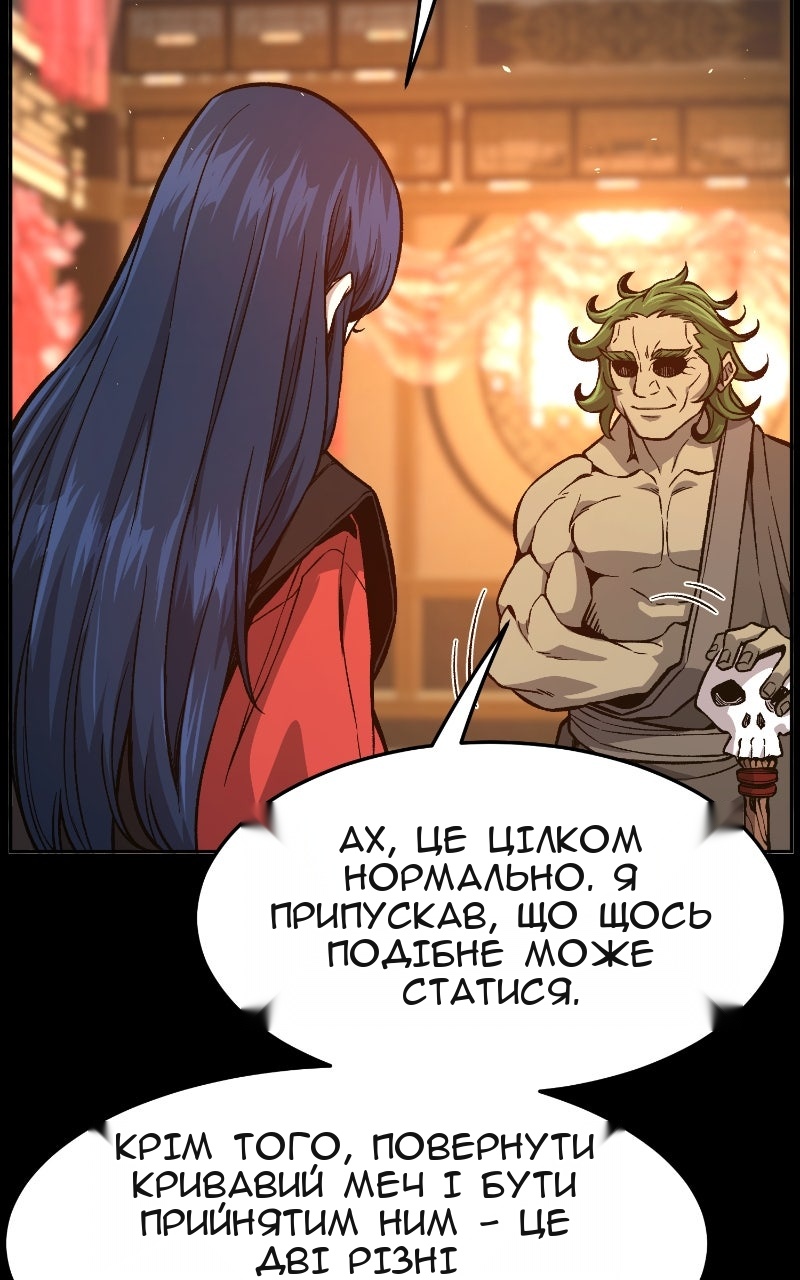 Сторінка 119
