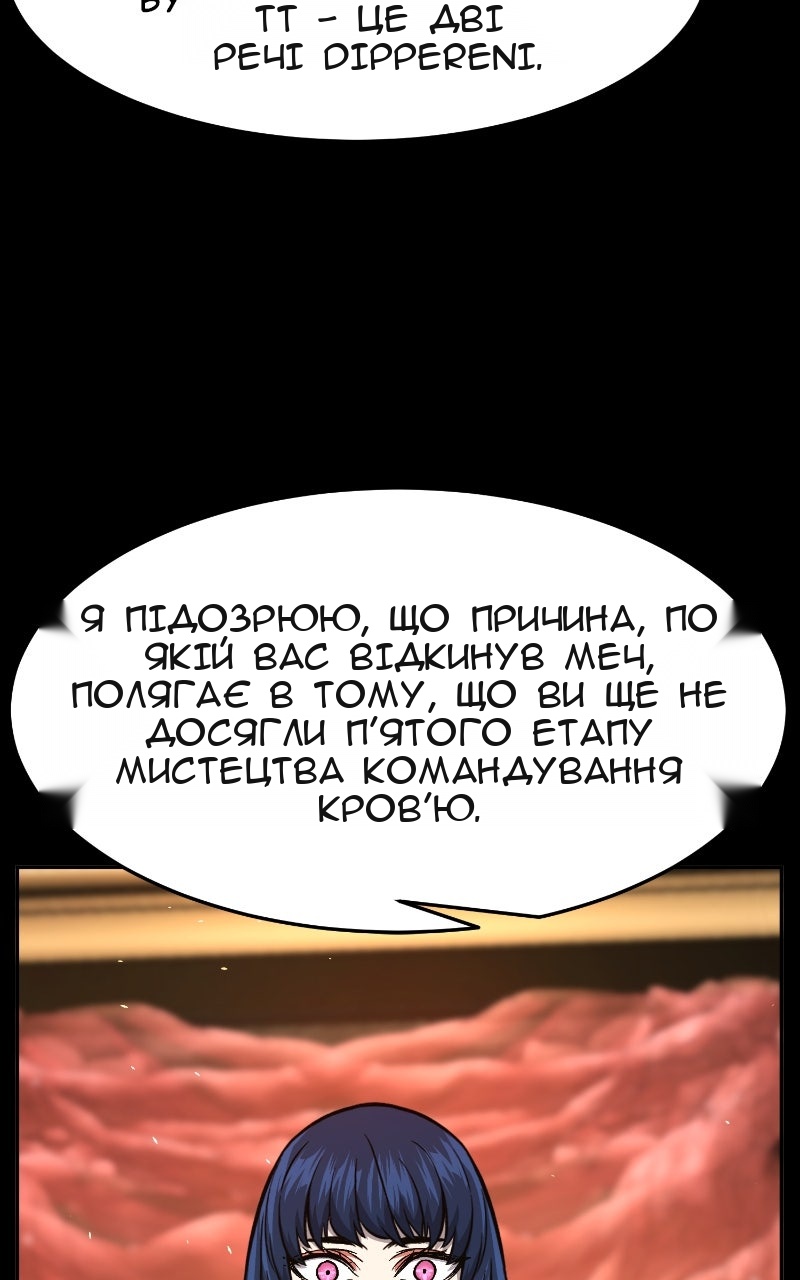 Сторінка 120