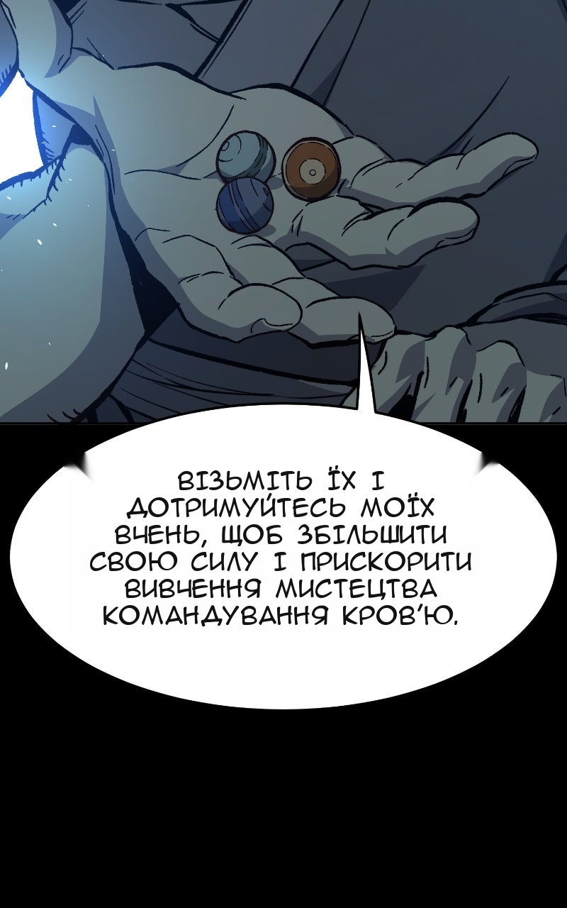 Сторінка 123
