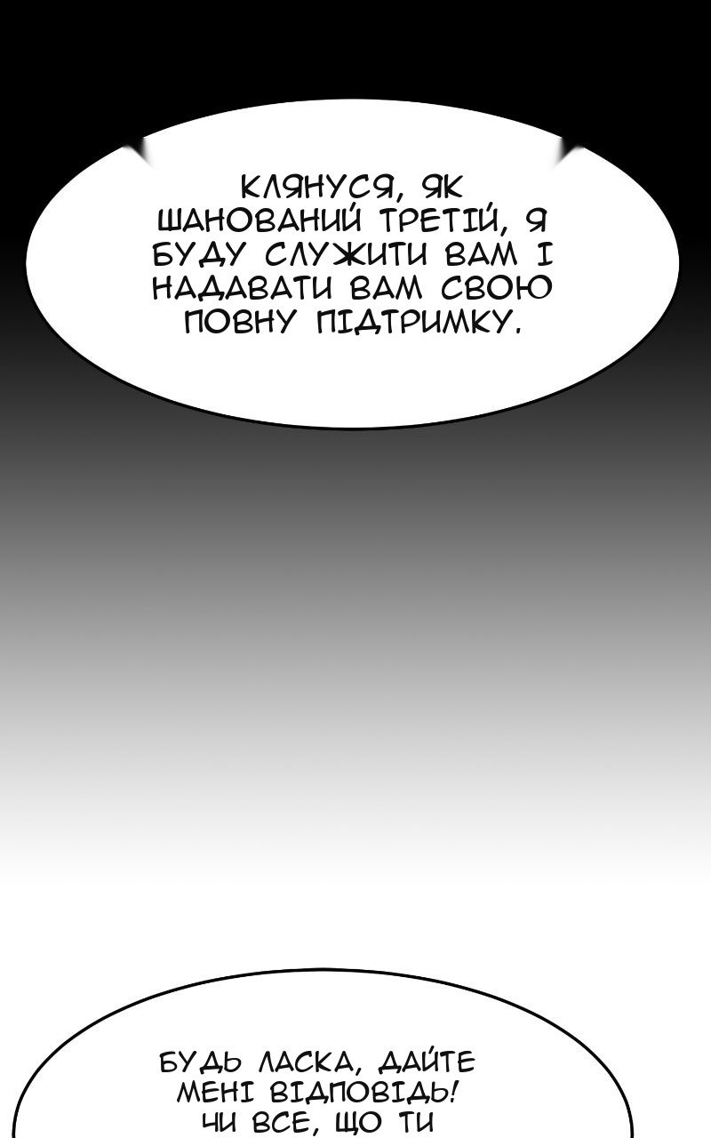 Сторінка 124