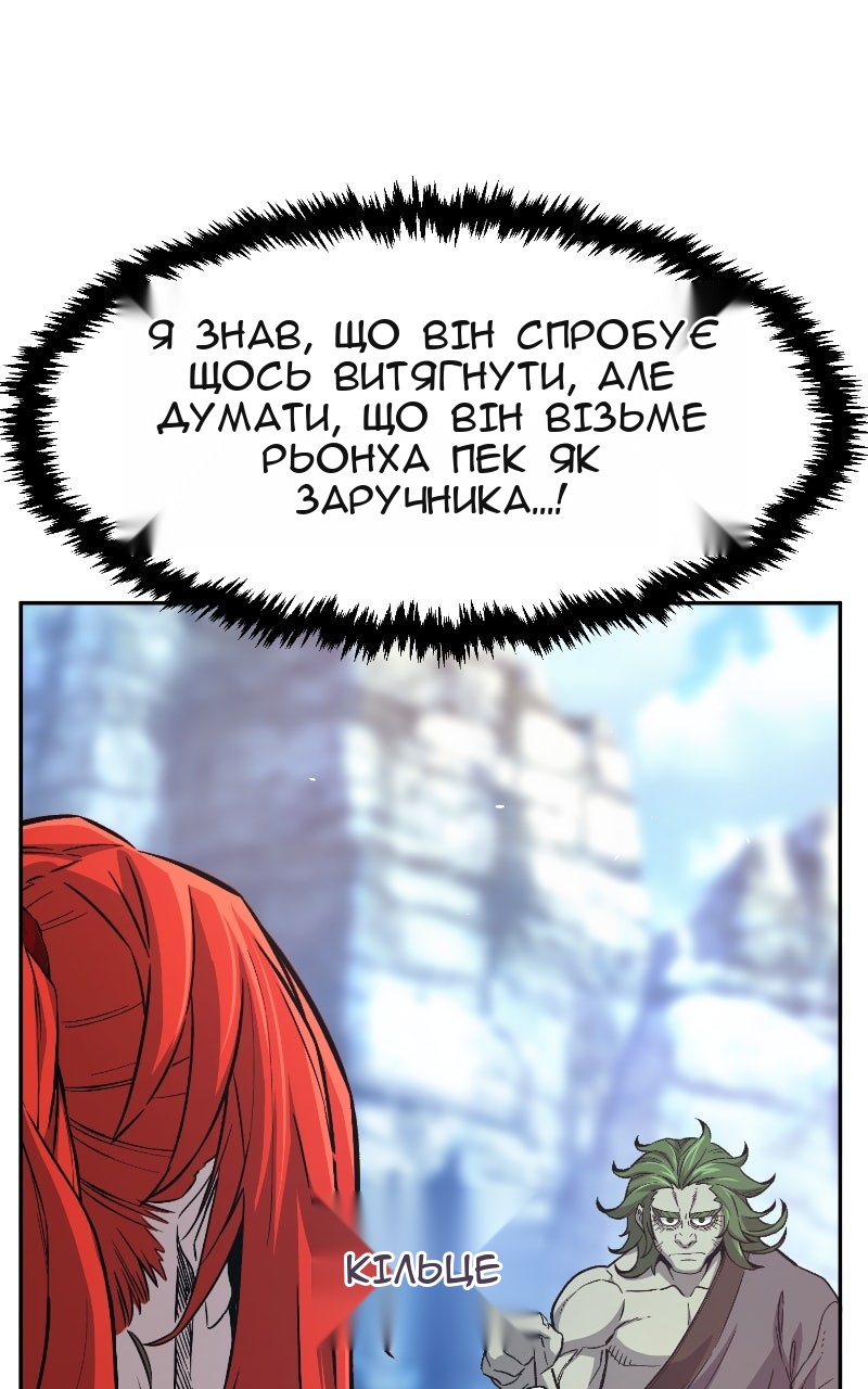 Сторінка 132