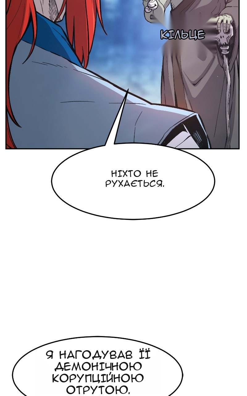 Сторінка 133