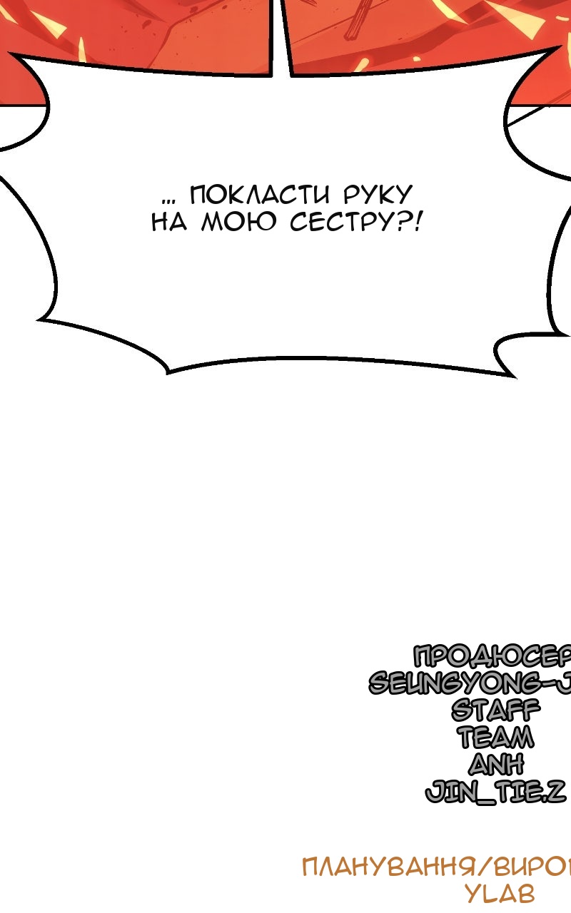 Сторінка 142