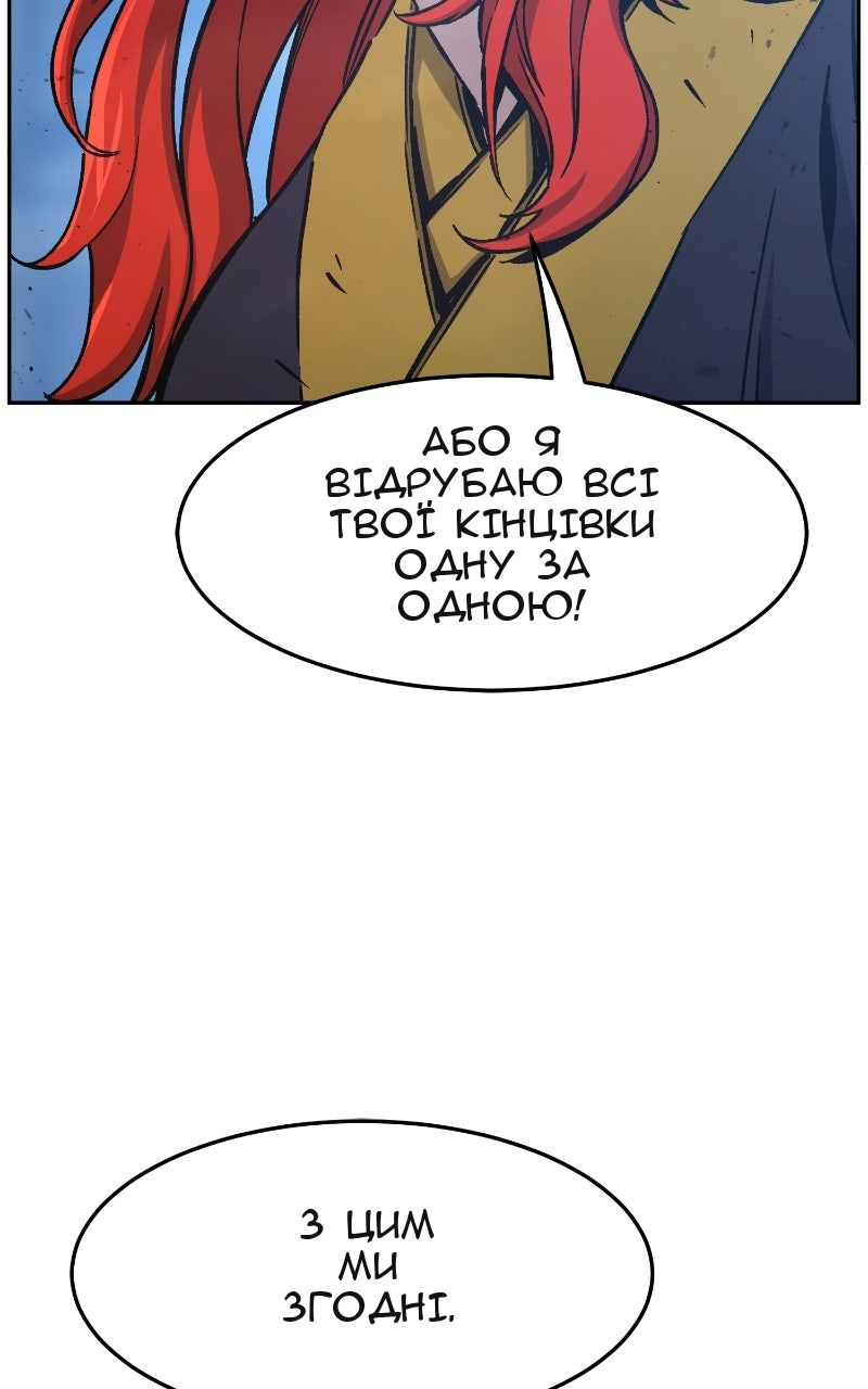 Сторінка 4