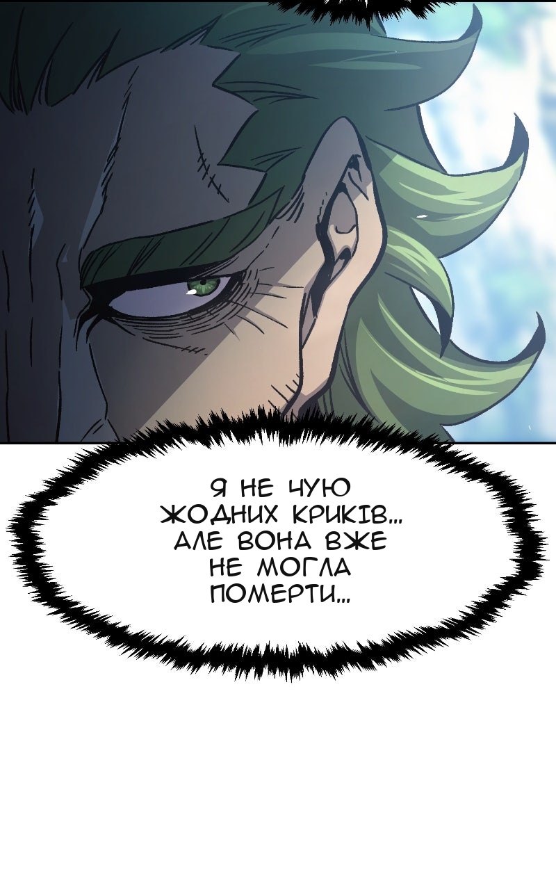 Сторінка 8