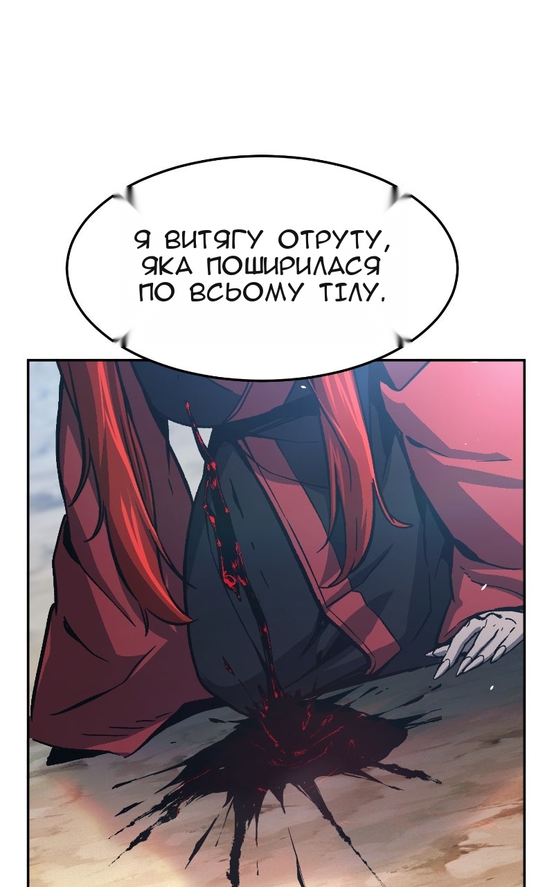 Сторінка 12