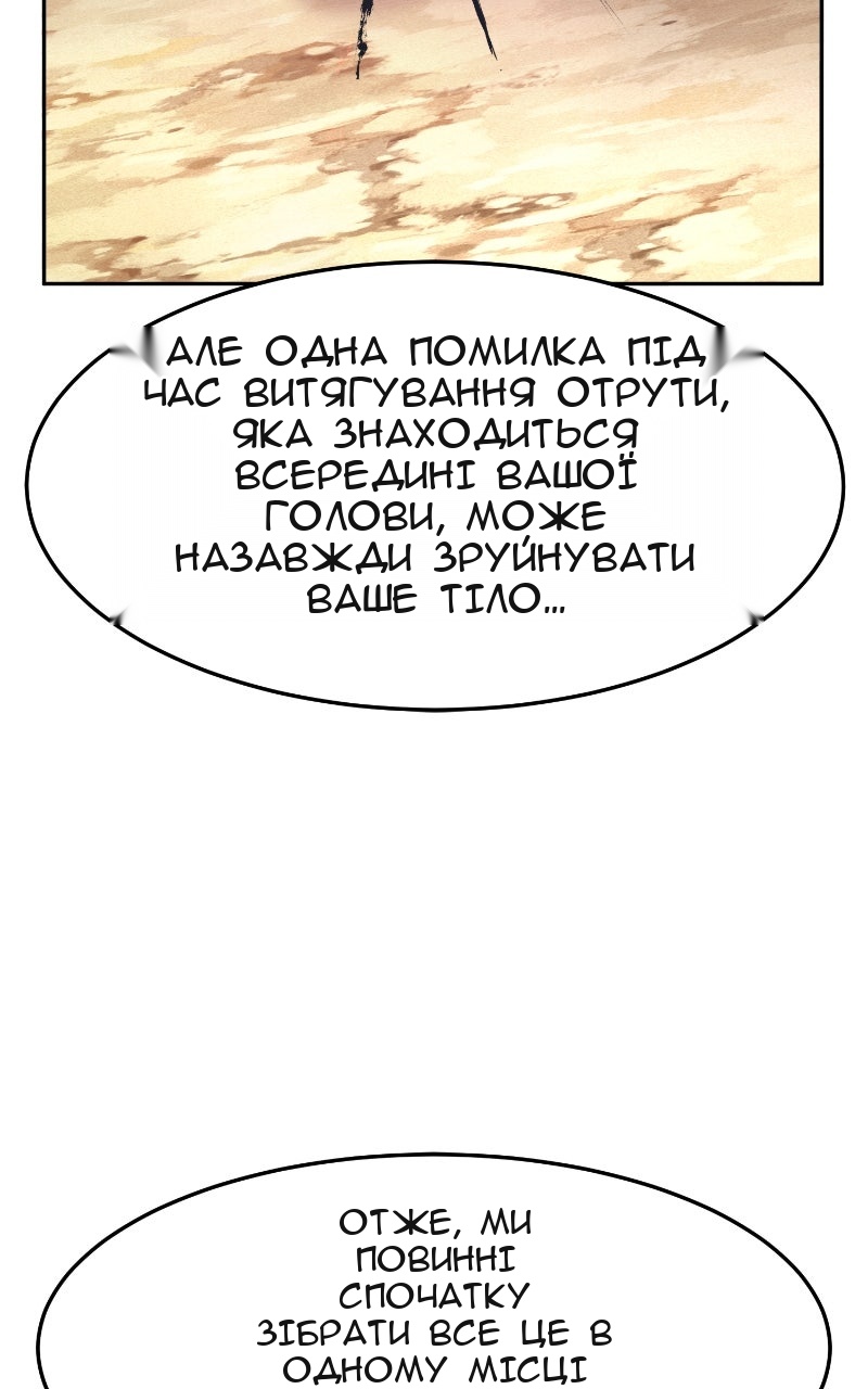 Сторінка 13