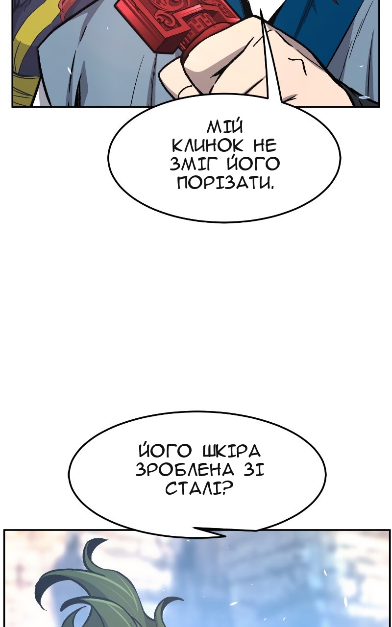 Сторінка 24