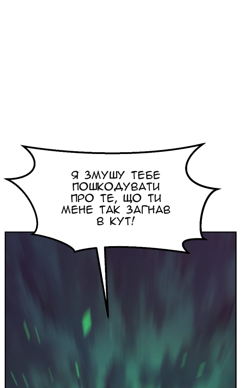 Сторінка 36