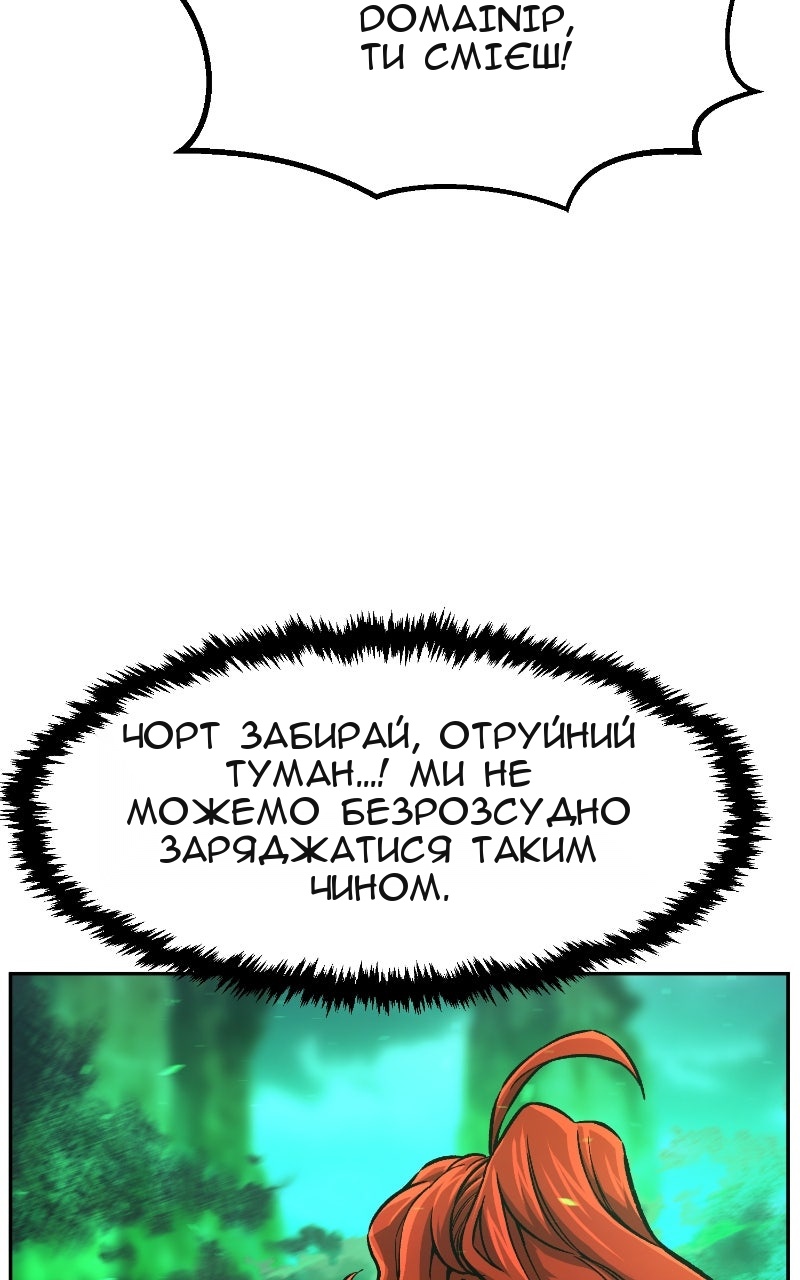 Сторінка 38