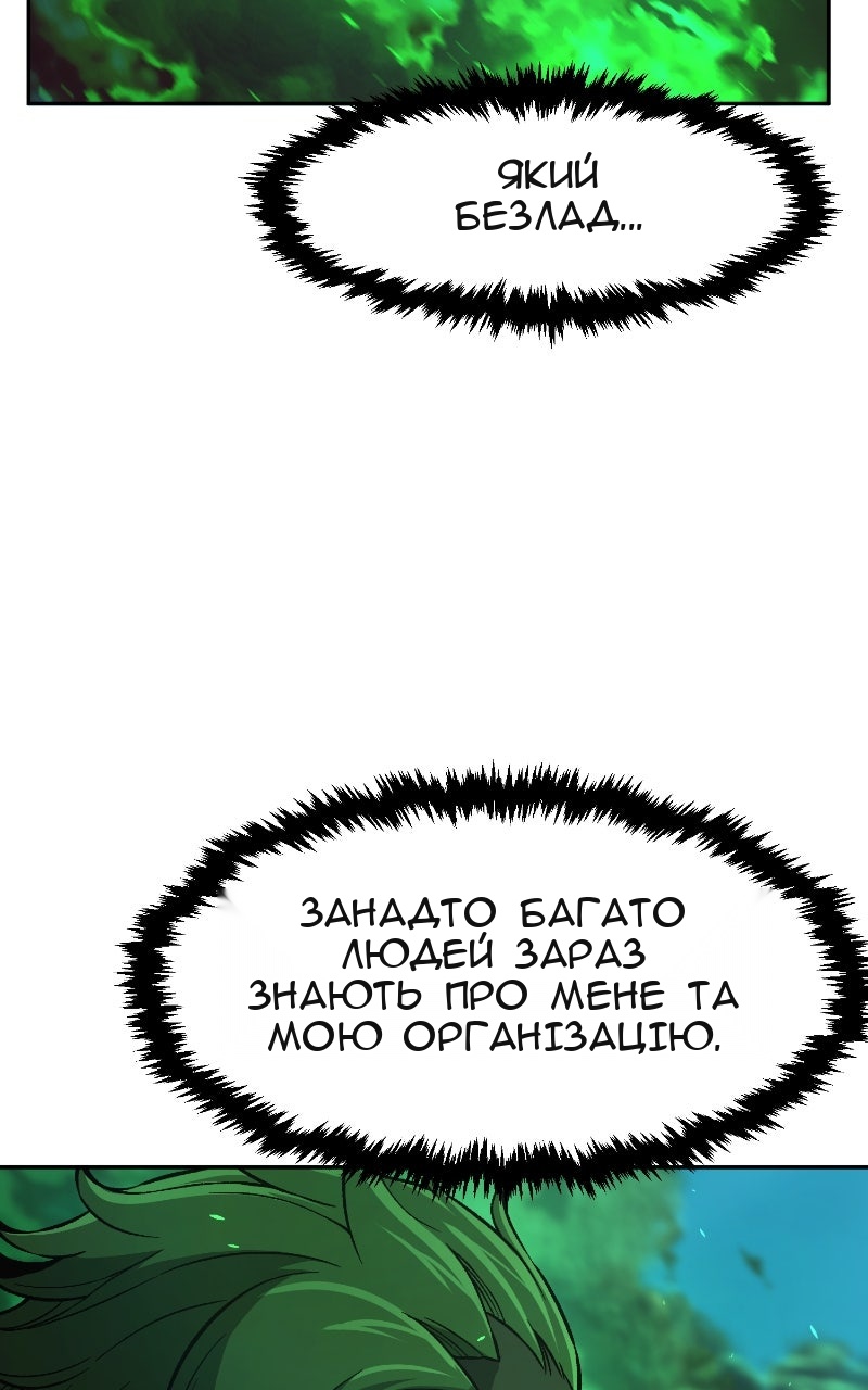 Сторінка 43