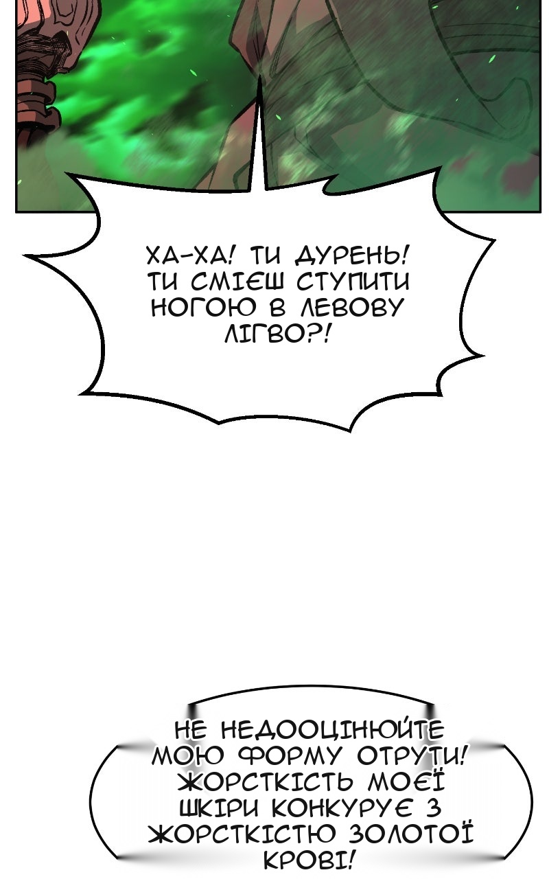 Сторінка 48