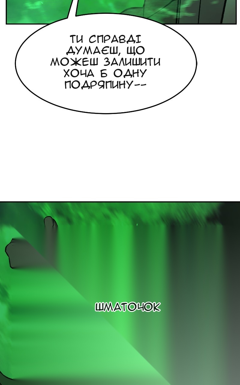 Сторінка 50