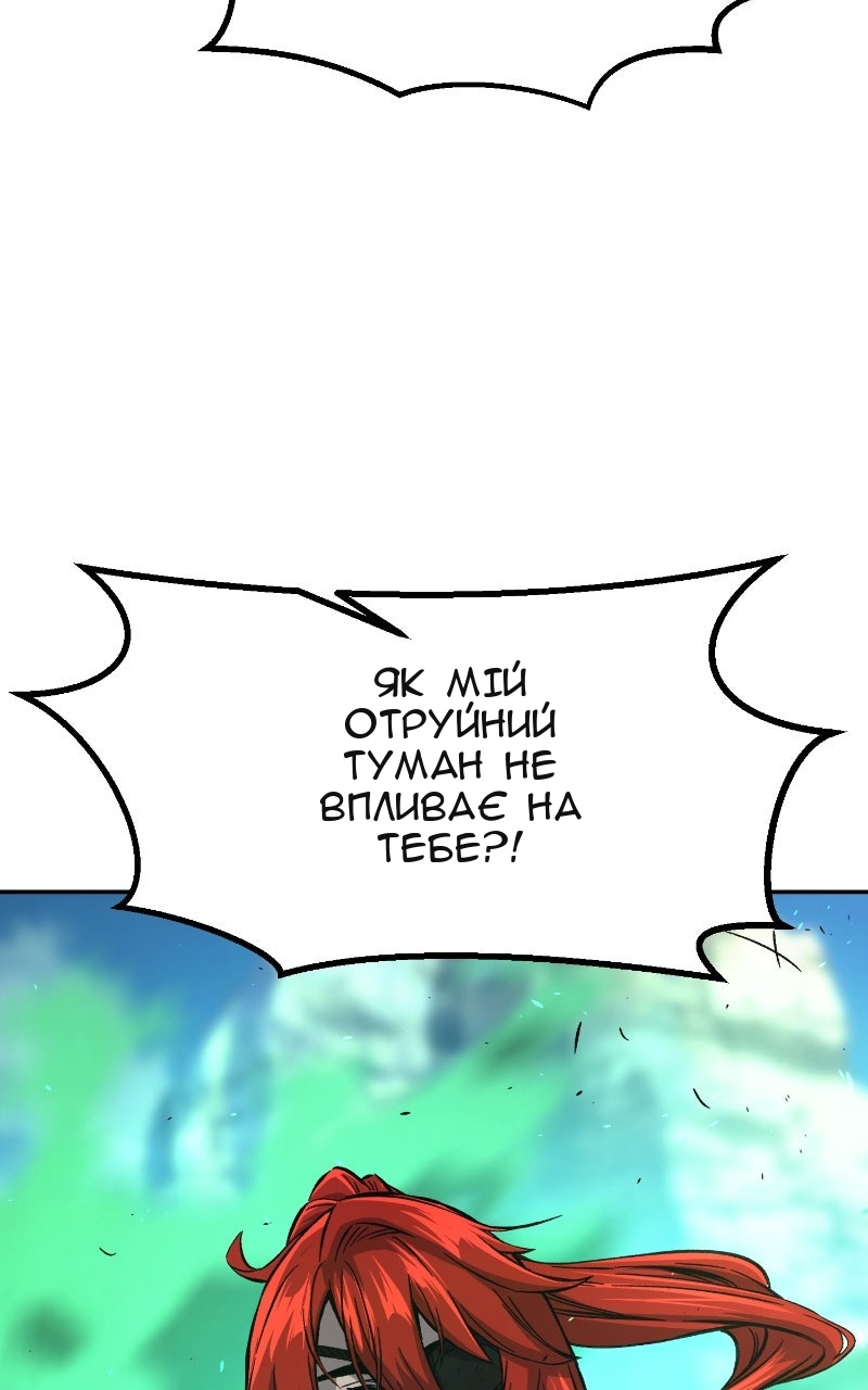 Сторінка 54