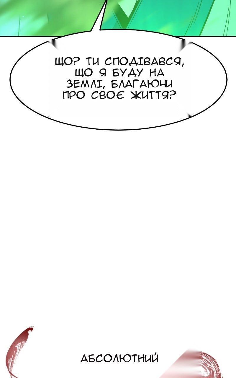 Сторінка 58