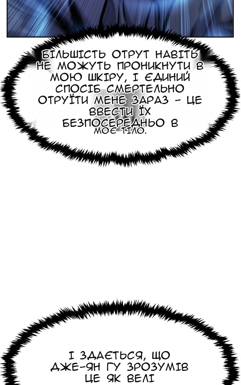 Сторінка 61