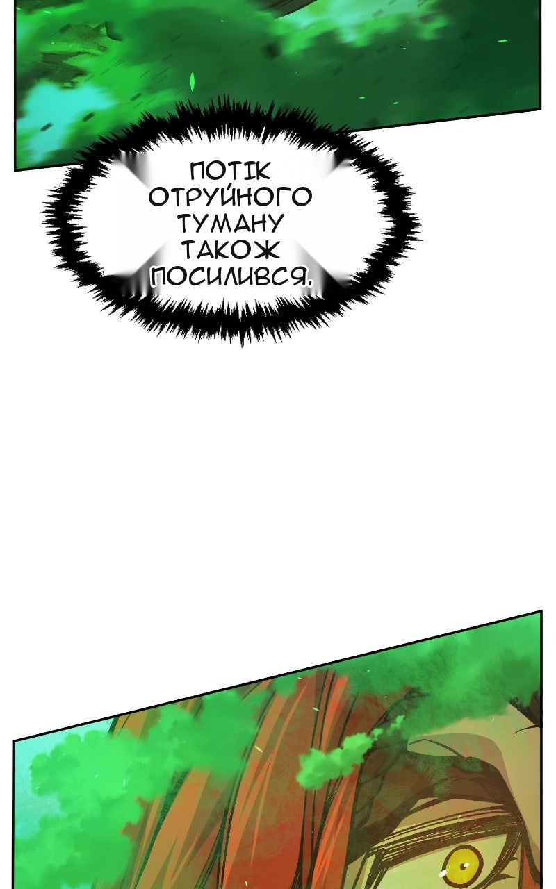 Сторінка 78