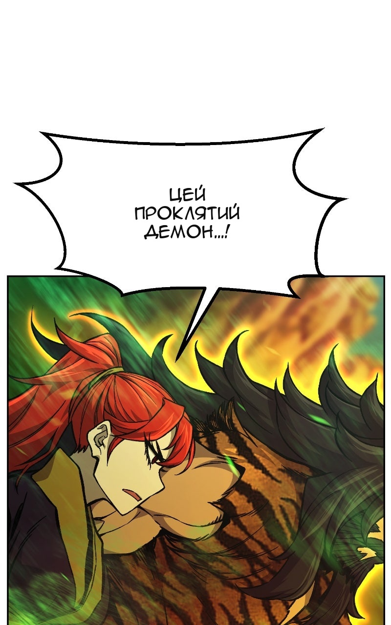 Сторінка 85