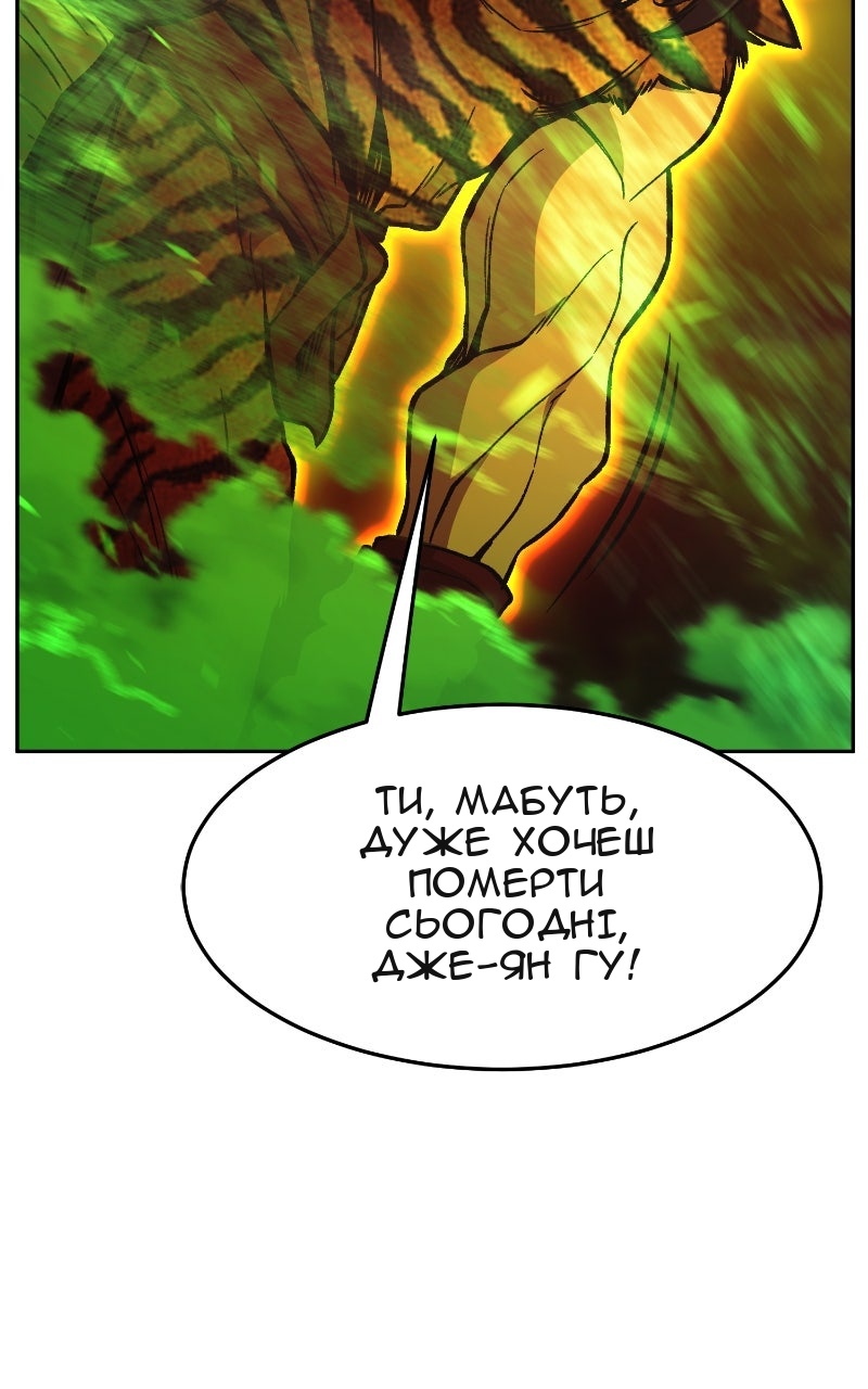 Сторінка 86