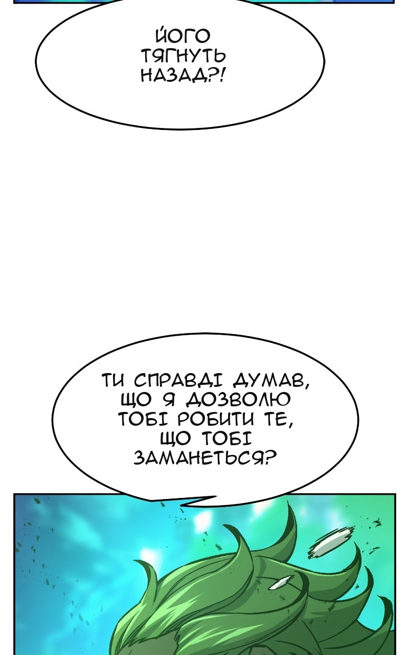Сторінка 95