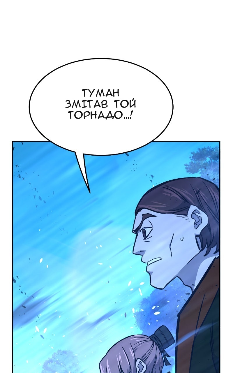 Сторінка 109