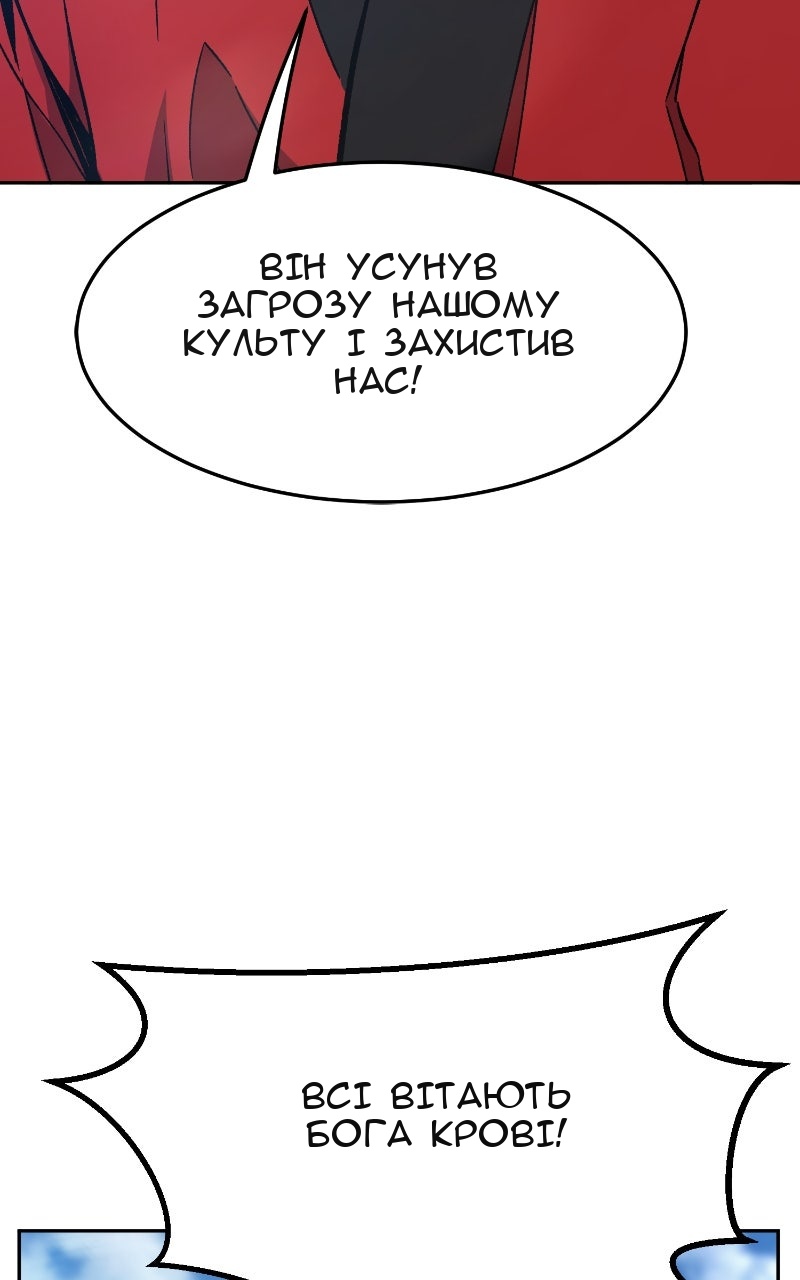 Сторінка 114