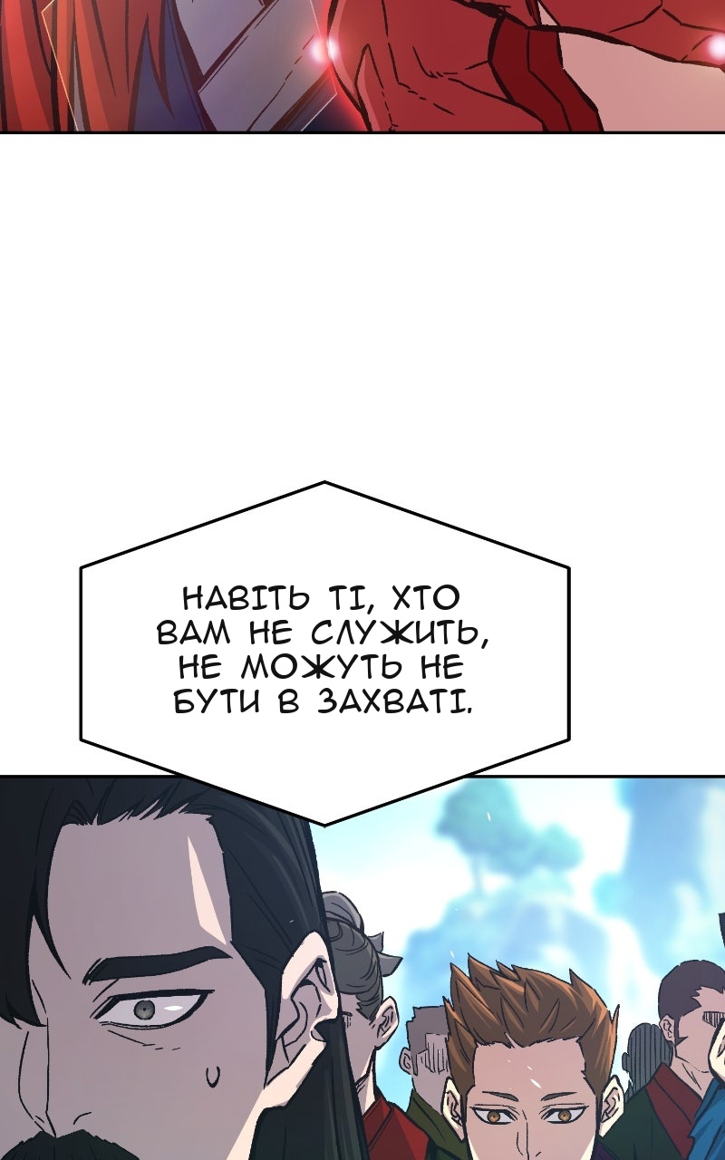 Сторінка 118