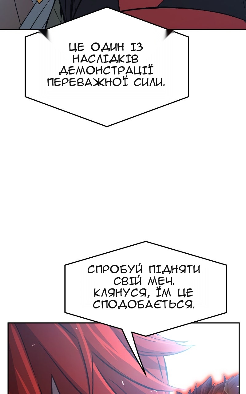 Сторінка 120