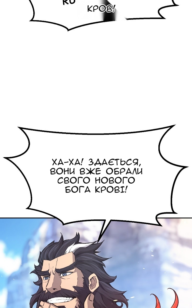 Сторінка 124