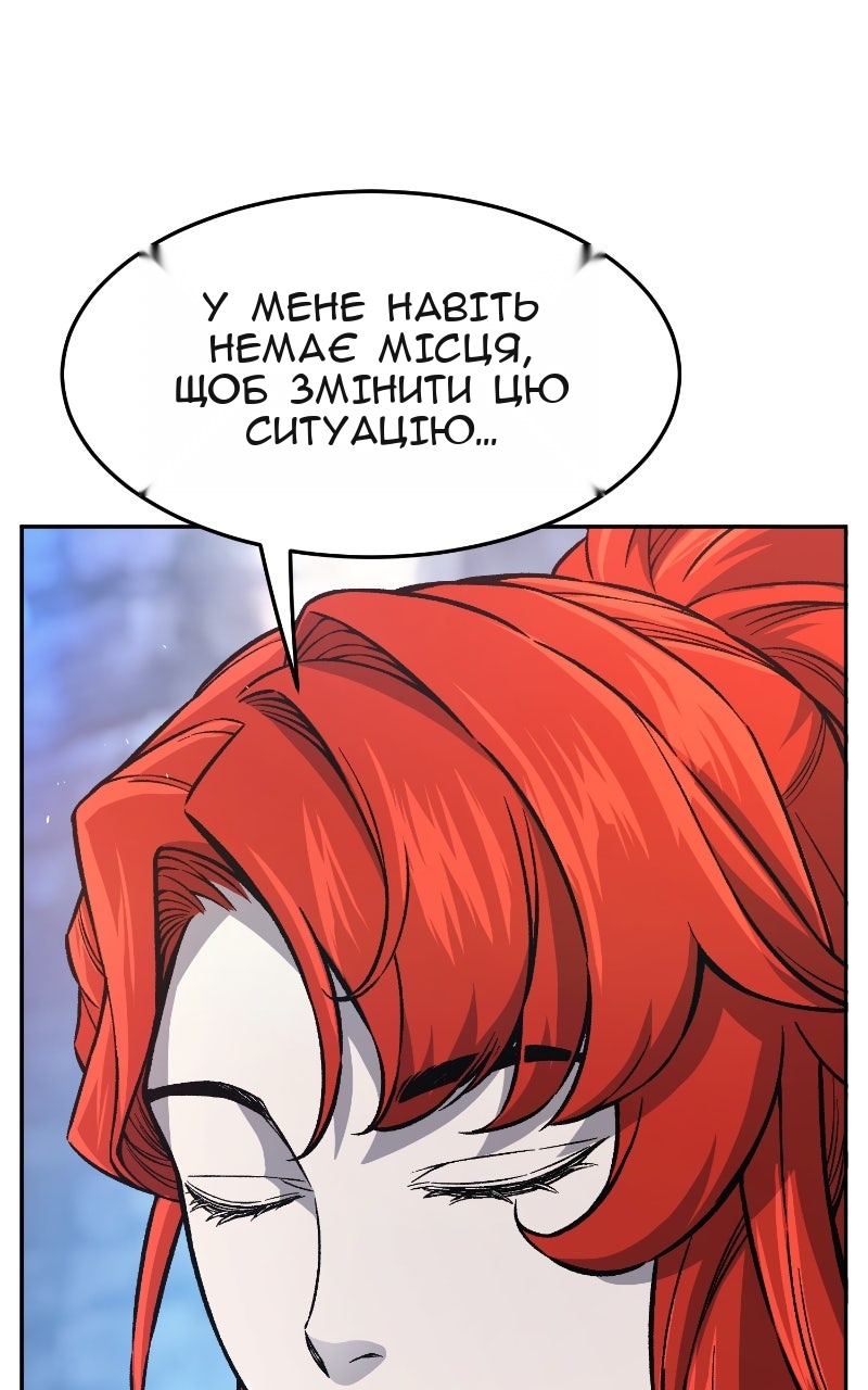 Сторінка 126