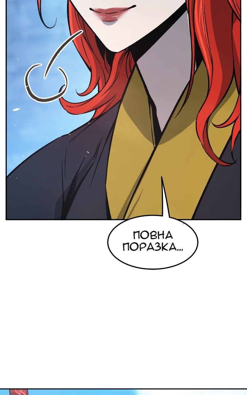 Сторінка 127