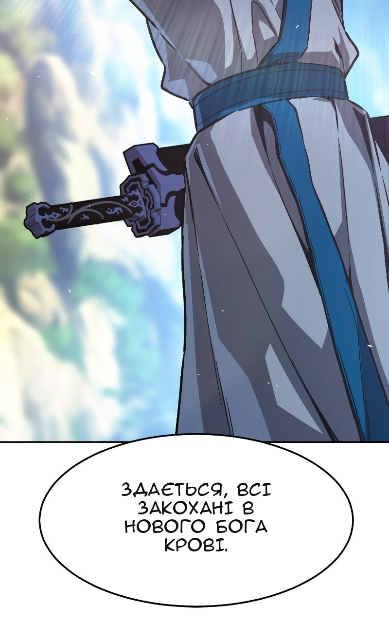 Сторінка 129