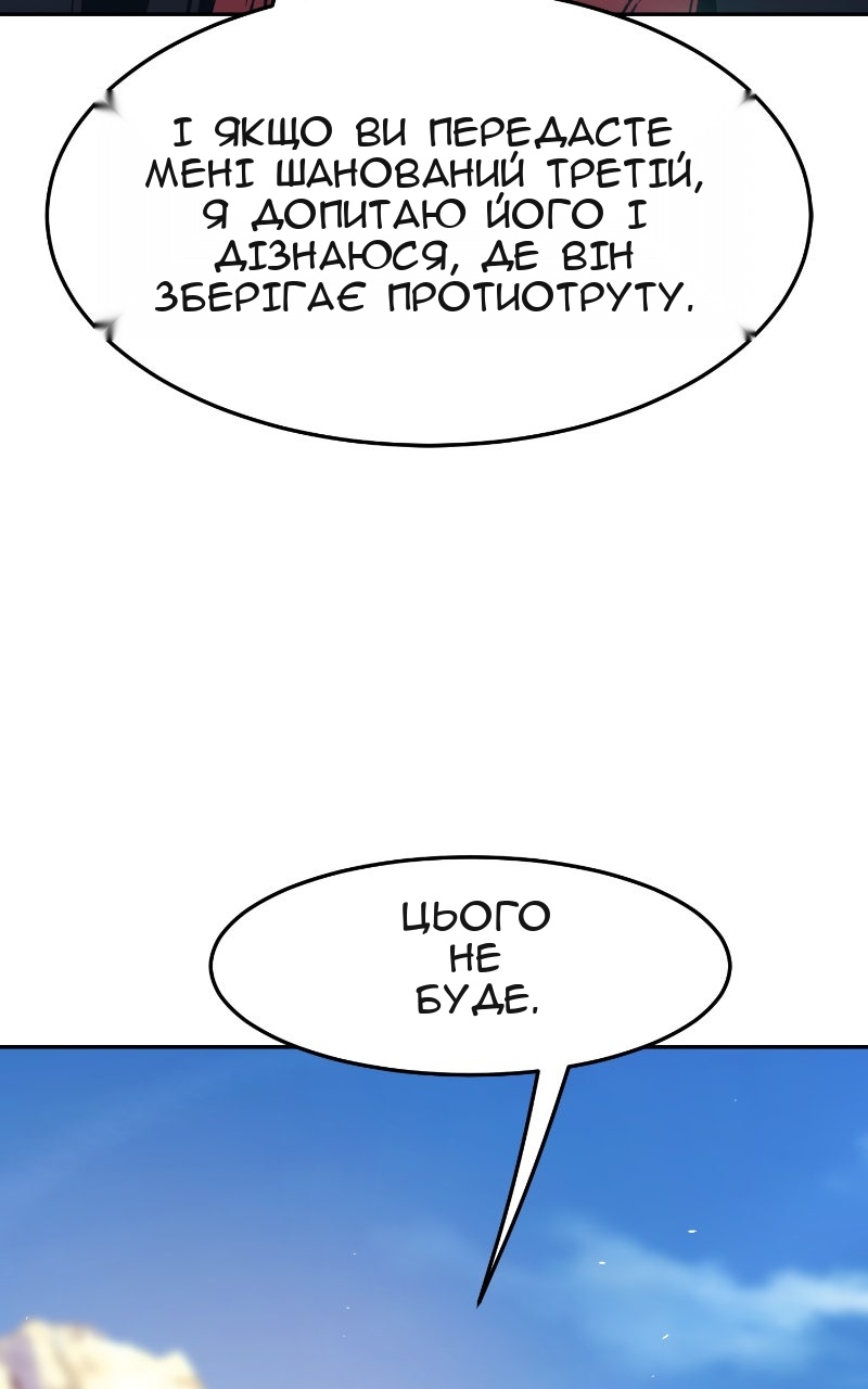 Сторінка 6