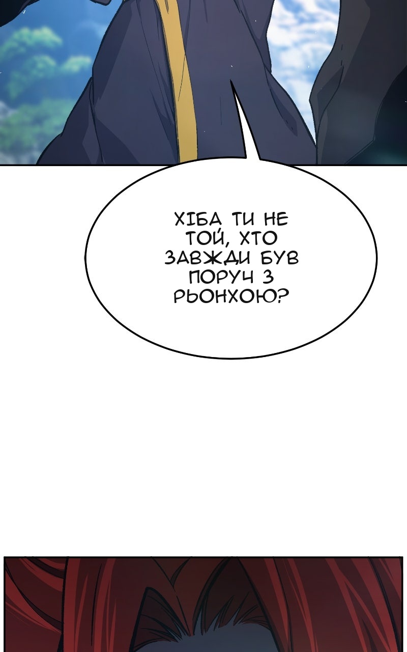 Сторінка 11