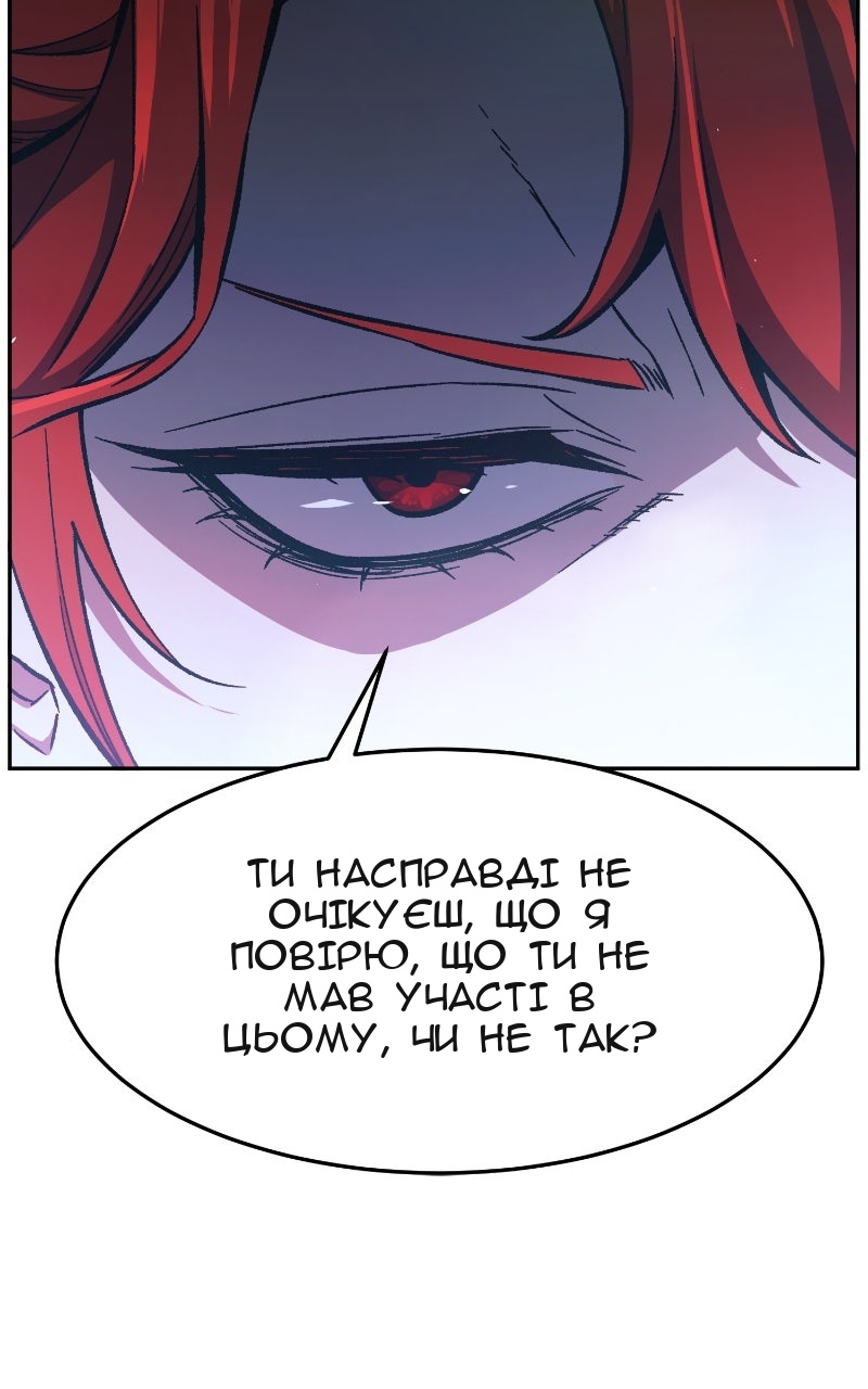 Сторінка 12