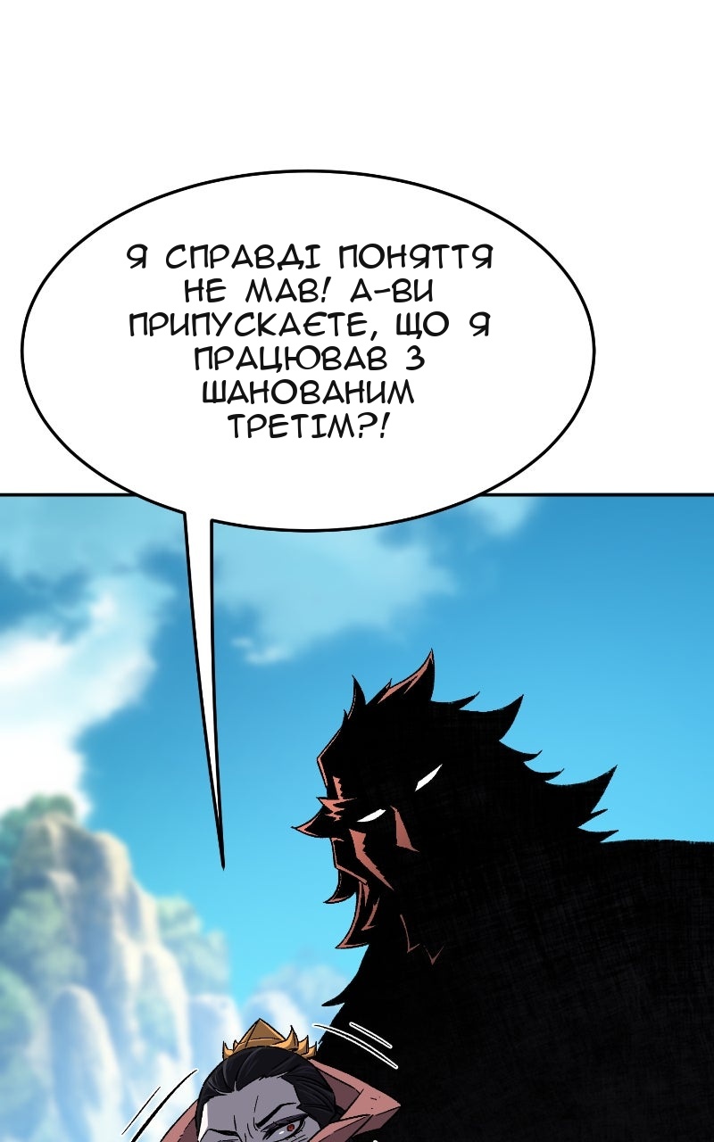 Сторінка 13