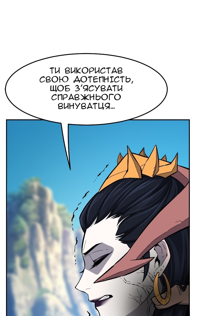 Сторінка 20