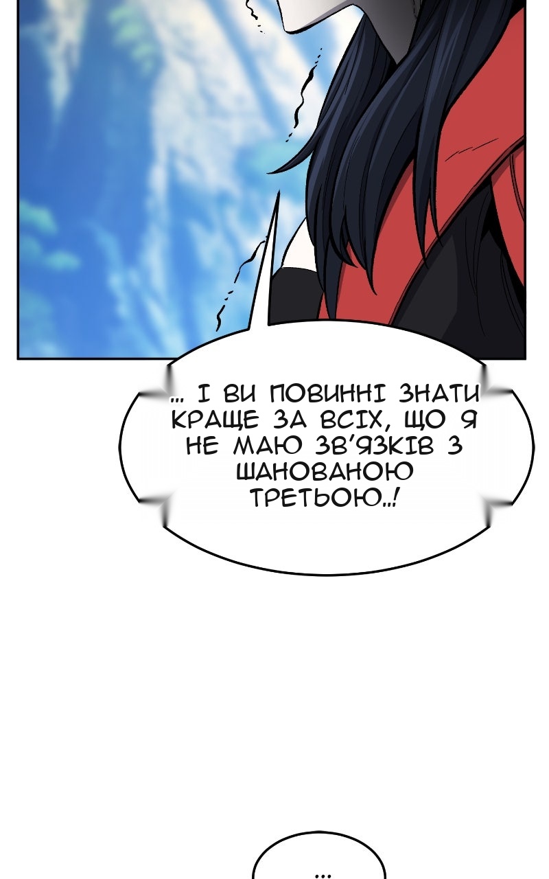 Сторінка 21