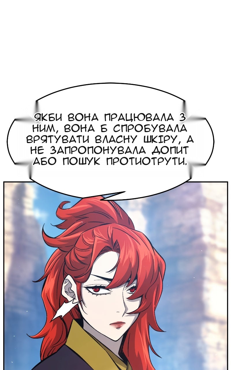 Сторінка 23