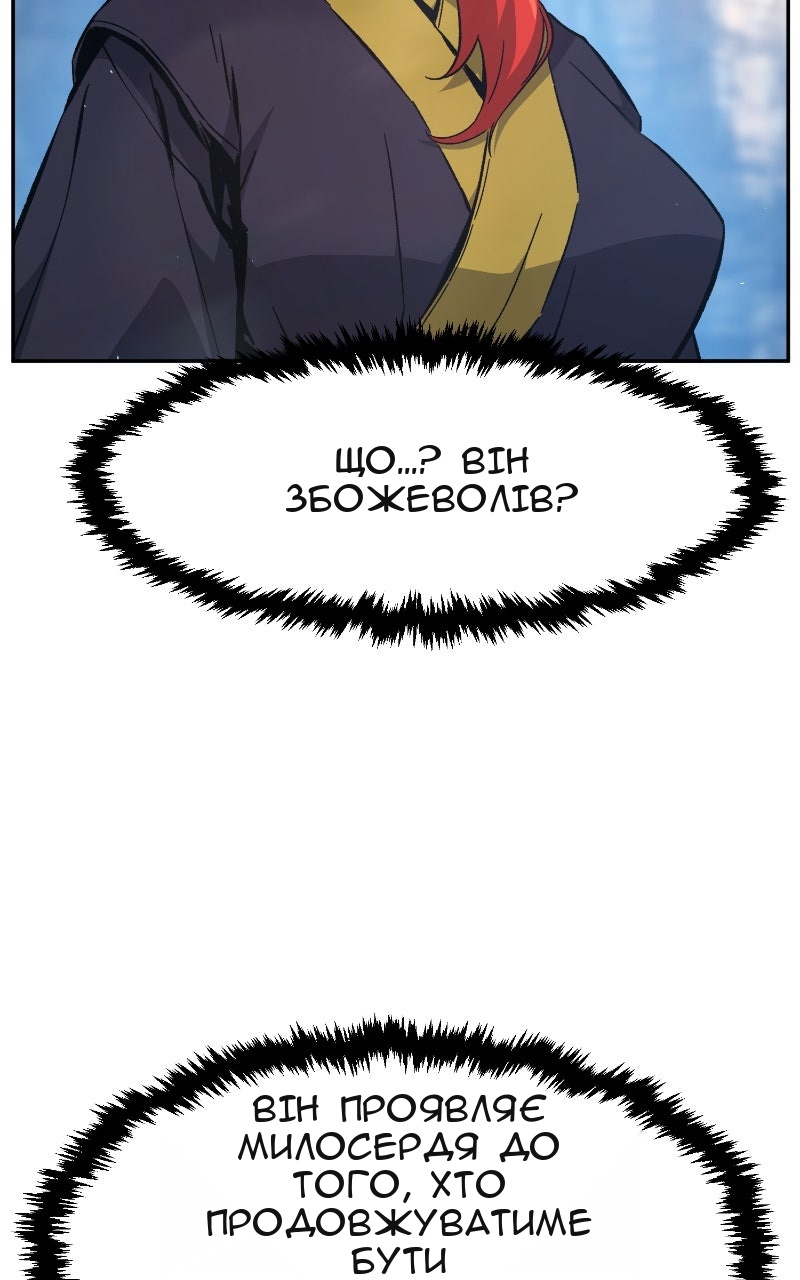 Сторінка 24
